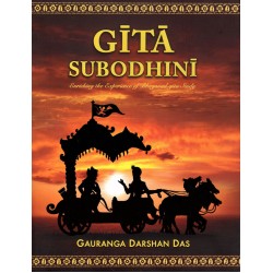 Gita Subodhini, Gauranga Darshan Das