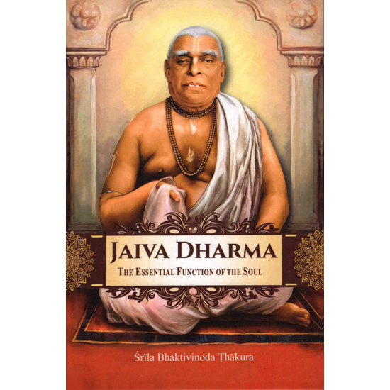 Jaiva Dharma, Srila Bhaktivinoda Thakura