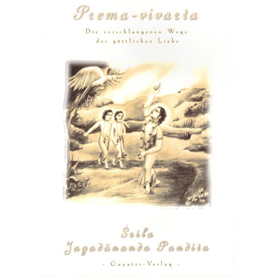 Prema-Vivarta, Srila Jagadananda Pandita