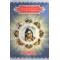 Sri Caitanya-bhagavata (Compl. Edition), Vrndavana Dasa Thakura