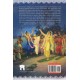 Sri Caitanya-bhagavata (Compl. Edition), Vrndavana Dasa Thakura