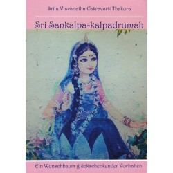 Sri Sankalpa-kalpadrumah, Srila Visvanatha Cakravarti Thakura